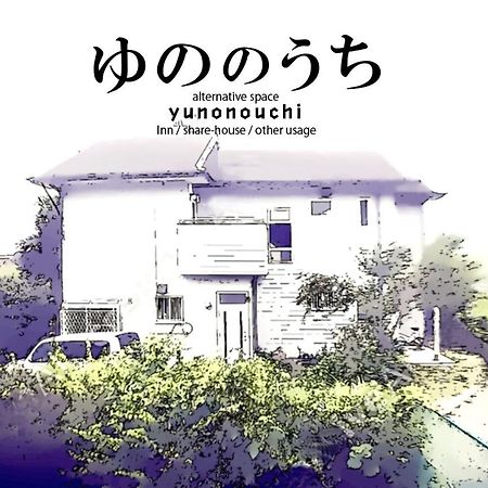 Apartamento Yunonouchi ゆののうち Fujinomiya Exterior foto